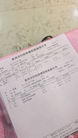 journal_insert_pic_1038170658