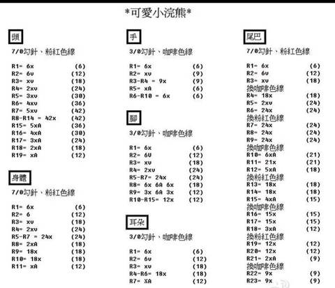 journal_insert_pic_1038195761
