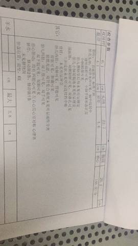 journal_insert_pic_1037997049