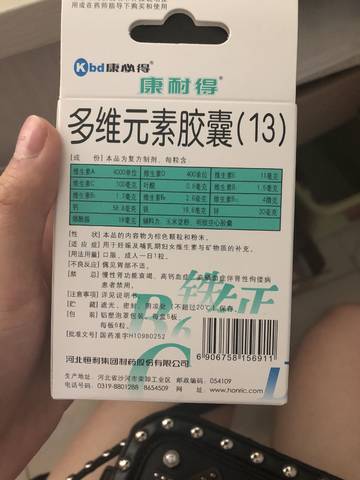 journal_insert_pic_1039483071
