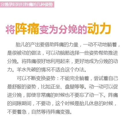journal_insert_pic_1039796197