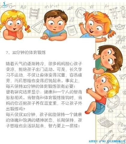 journal_insert_pic_1040785187