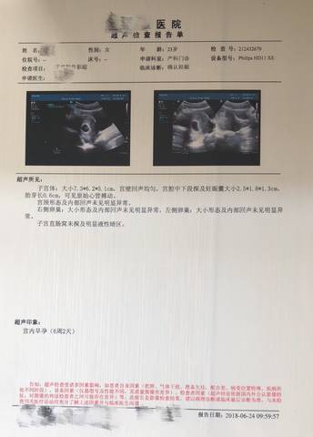 journal_insert_pic_1041277348