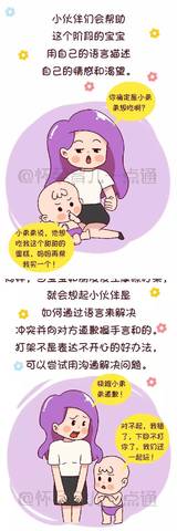 journal_insert_pic_1042090055