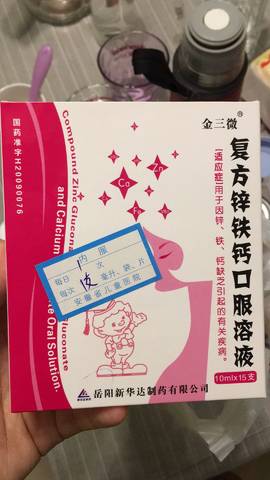 journal_insert_pic_1041807734