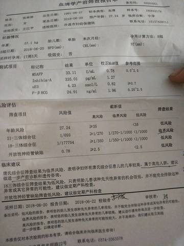 journal_insert_pic_1042204830