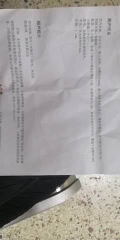 journal_insert_pic_1042190457