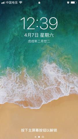 journal_insert_pic_1042658982