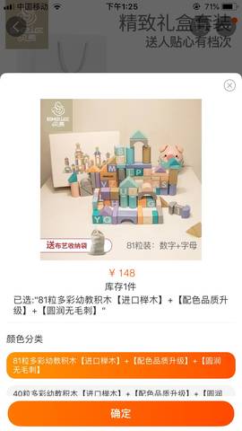 journal_insert_pic_1043872869