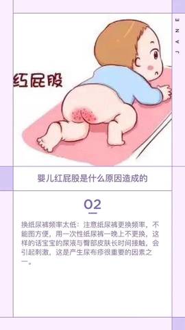 journal_insert_pic_1044335557