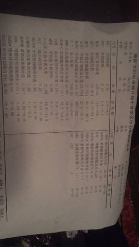 journal_insert_pic_1045627635