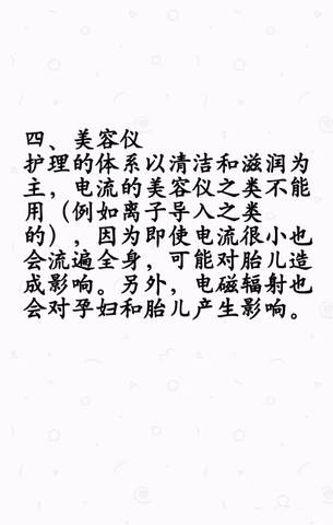 journal_insert_pic_1046527706