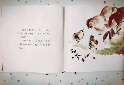 journal_insert_pic_1046758824