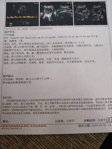 journal_insert_pic_1047234607