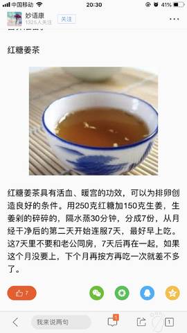 journal_insert_pic_1048975682
