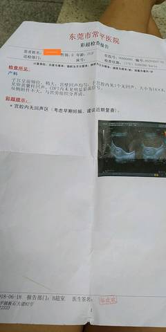 journal_insert_pic_1049632179