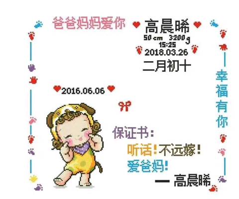 journal_insert_pic_1049713437