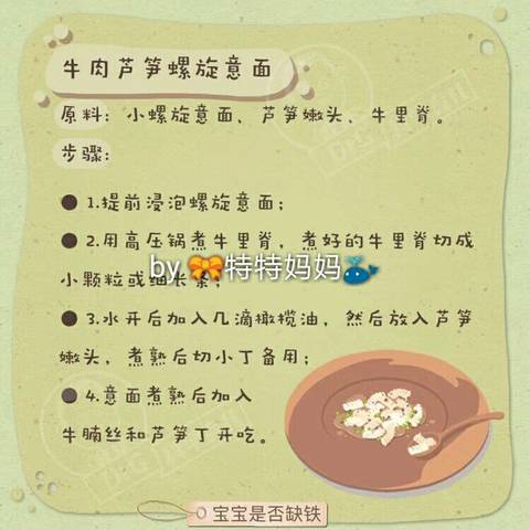 journal_insert_pic_1050242089