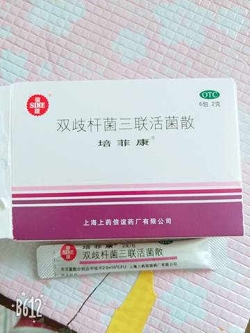 journal_insert_pic_1050951061