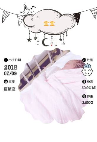 journal_insert_pic_1051922293