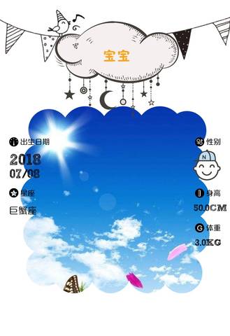 journal_insert_pic_1051777732