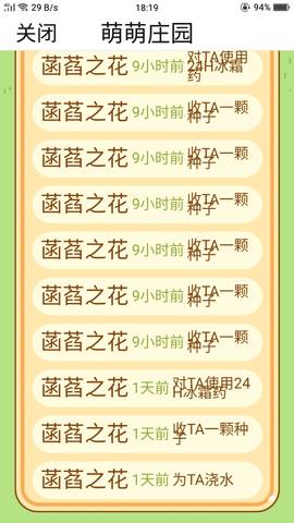 journal_insert_pic_1052542328
