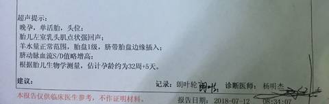 journal_insert_pic_1053414791