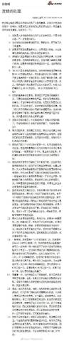 journal_insert_pic_1053862654