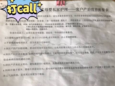 journal_insert_pic_1053556043