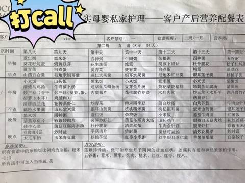 journal_insert_pic_1053556022