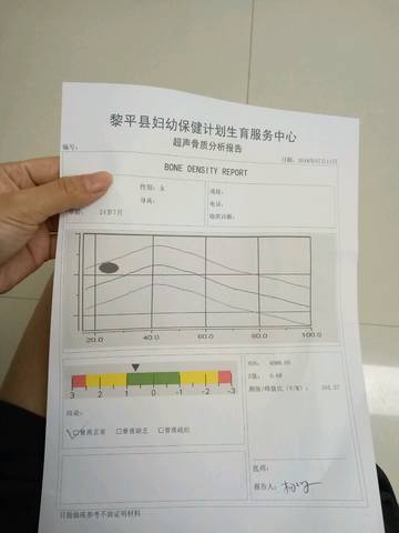 journal_insert_pic_1054232604