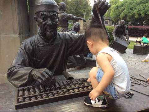 journal_insert_pic_1055714411