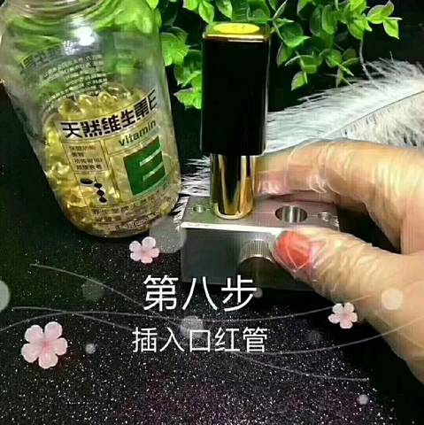 journal_insert_pic_1055922682
