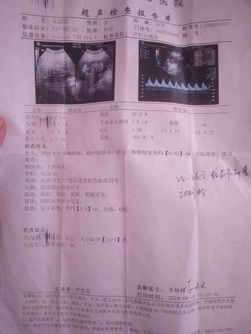 journal_insert_pic_1055556814