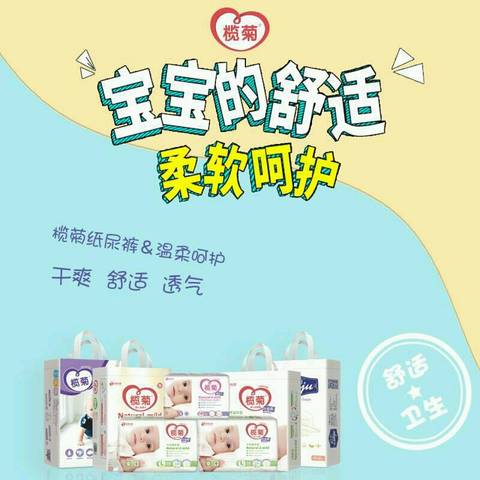journal_insert_pic_1057087425