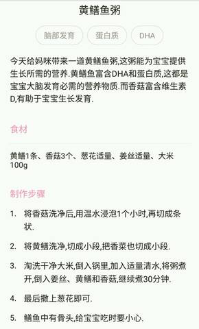 journal_insert_pic_1057128023