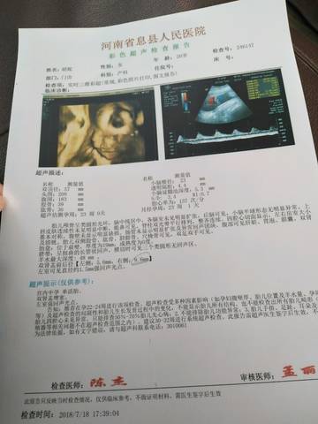 journal_insert_pic_1057969934