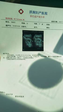 journal_insert_pic_1058634418