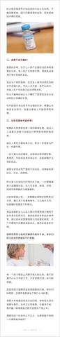 journal_insert_pic_1060158953