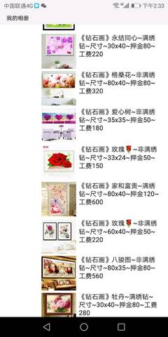 journal_insert_pic_1060608686