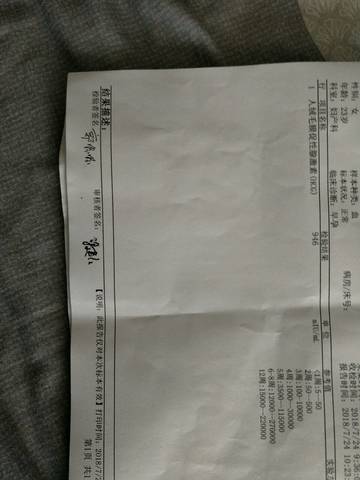 journal_insert_pic_1060500577