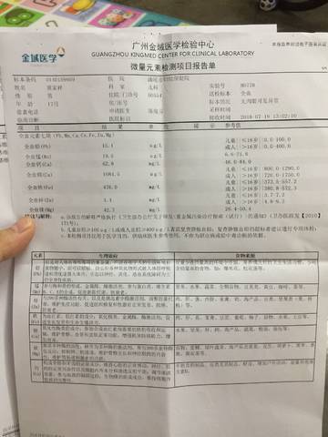 journal_insert_pic_1061259405