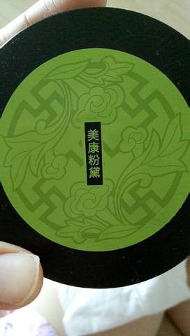 journal_insert_pic_1062060448