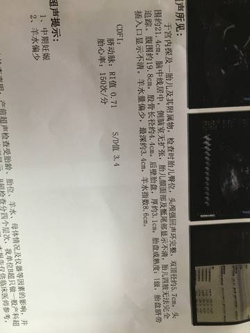 journal_insert_pic_1062511027