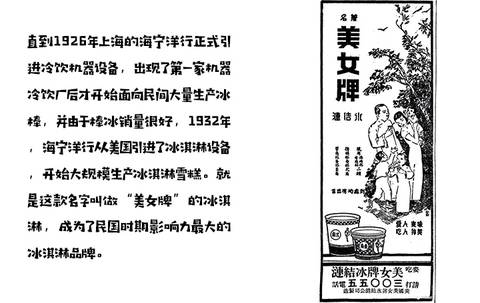 journal_insert_pic_1062589782