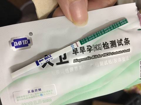 journal_insert_pic_1062438730