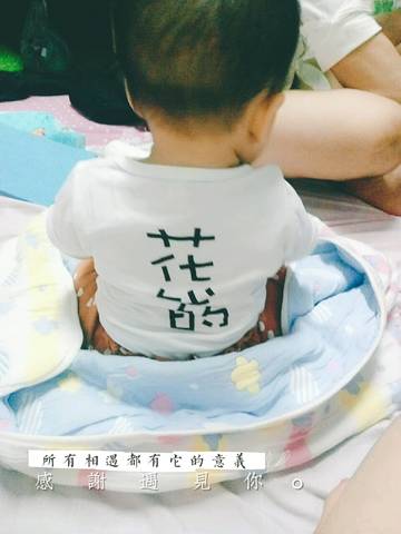 journal_insert_pic_1062787093