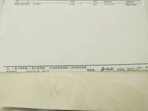 journal_insert_pic_1063704493
