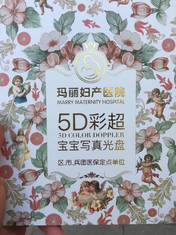 journal_insert_pic_1063733675