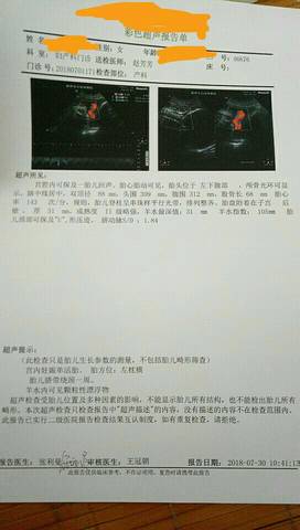 journal_insert_pic_1064291233